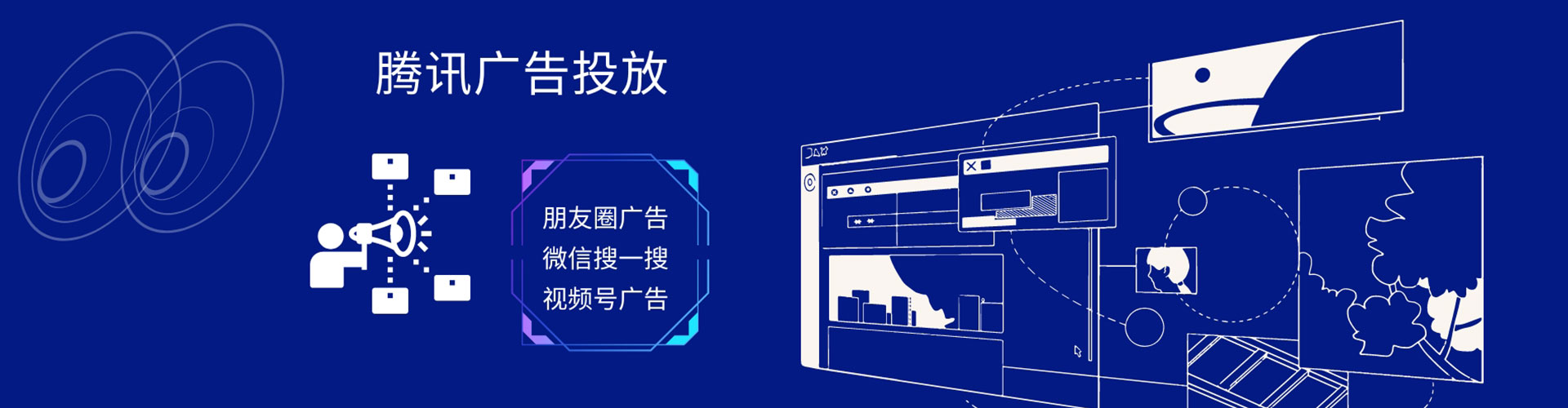 文水信息流代运营