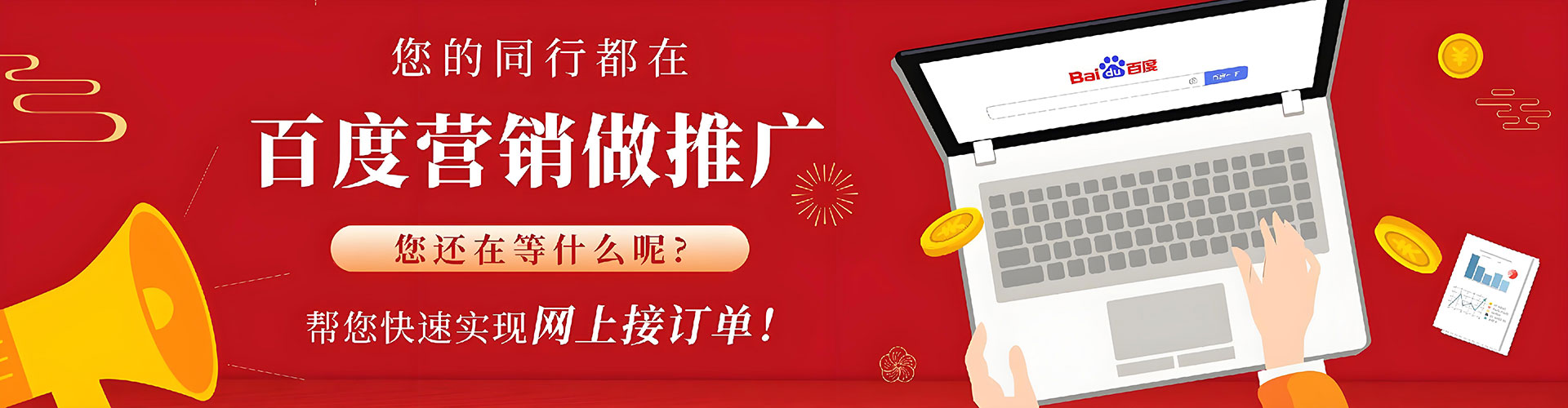 文水sem代理