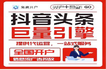 信息流广告优化实战：案例分享与效果分析