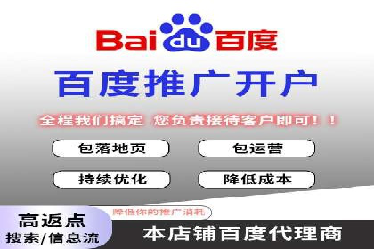 百度广告推广案例：实现广告效果最大化